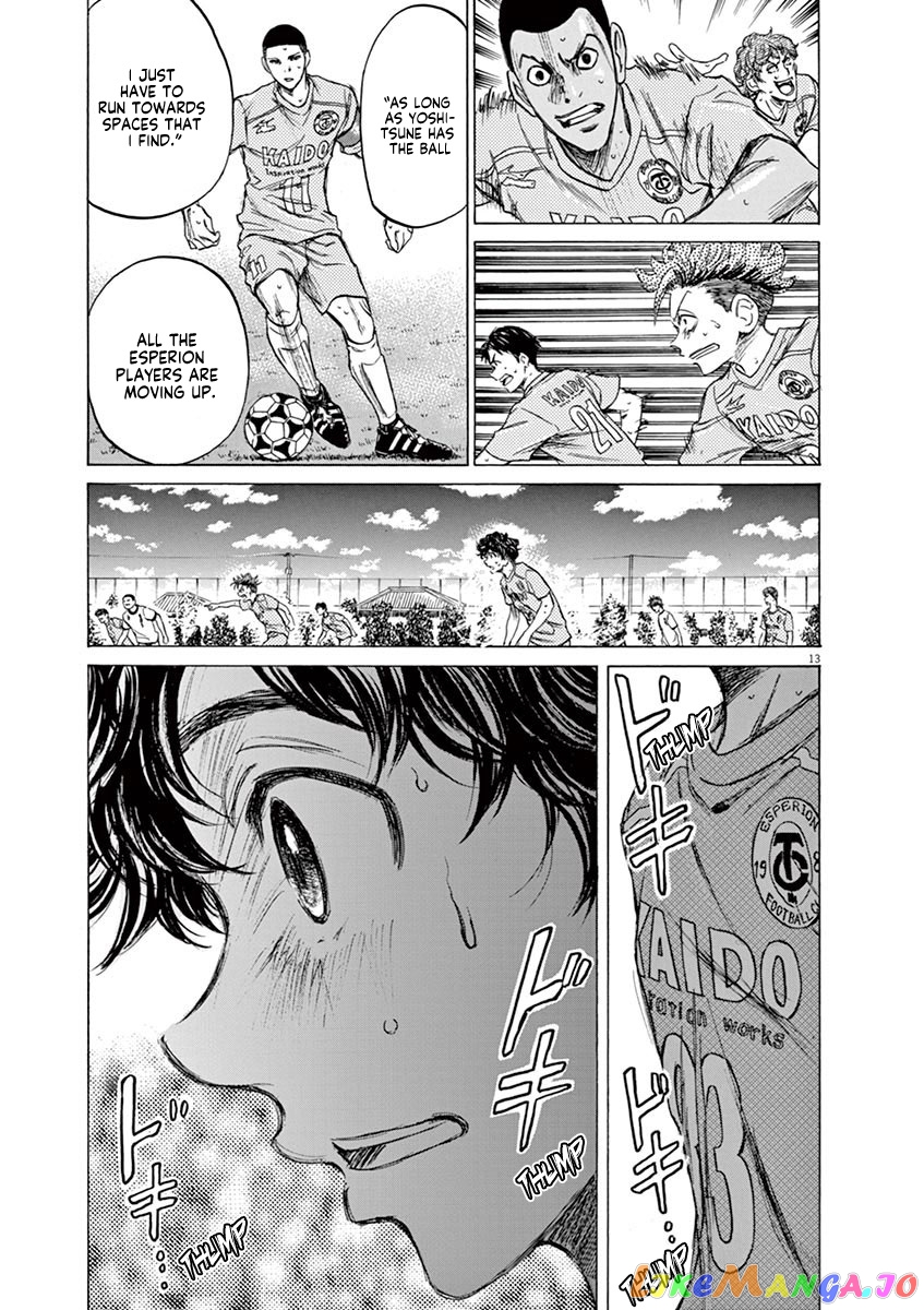 Ao Ashi, Chapter 79 image 14